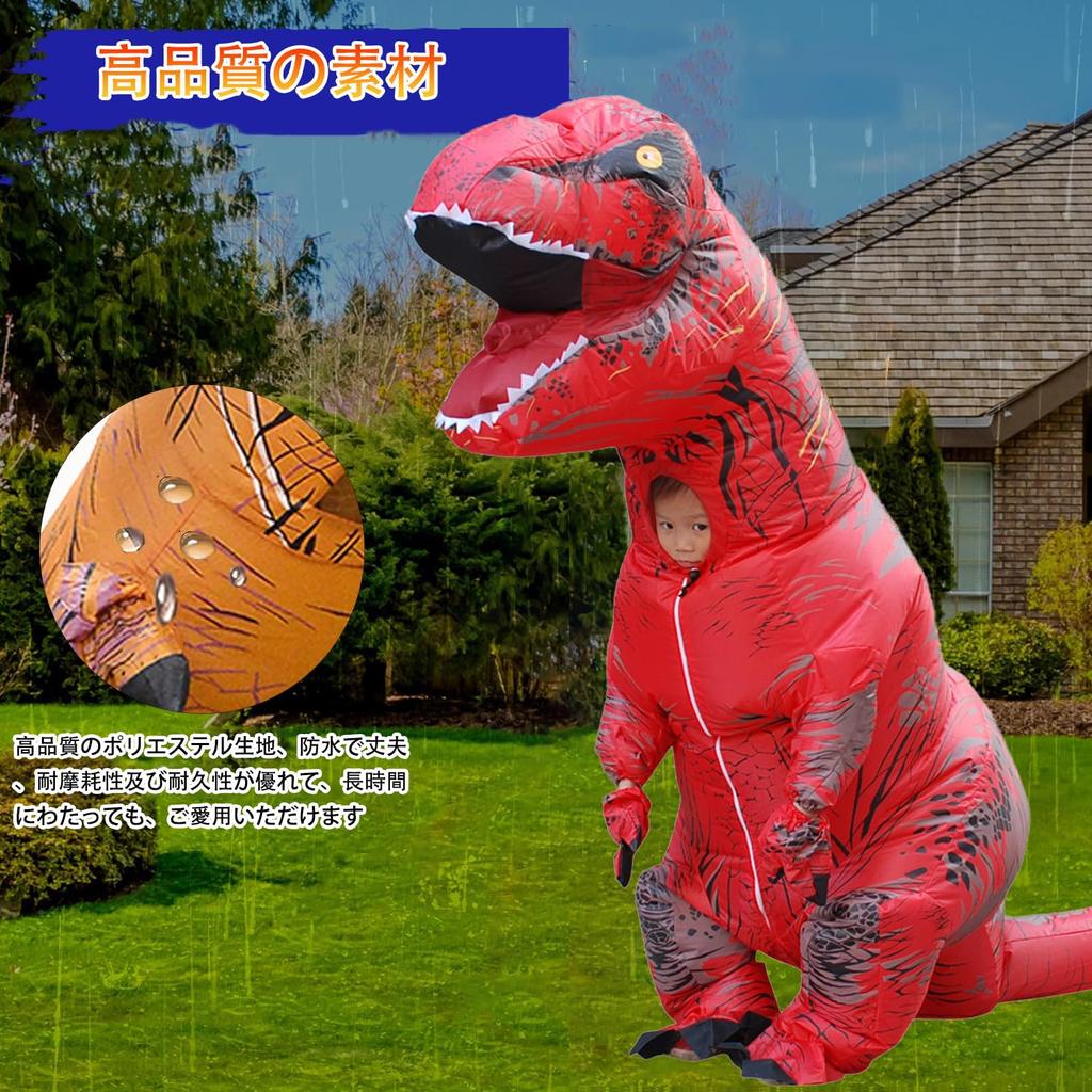 KASTOBS Inflatable Dinosaur Tyrannosaurus Halloween Perfect for New and for Adults and Children Sizes Costume, Cosplay, Rex, Costume, Air-Filled,