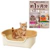 Nyantomo Clean Toilet Cat Toilet Body Set, 1 наполнитель для кошачьего туалета и простыня для Swiss Compact Ivory Pale Orange Small для кошек [примерно на месяц]