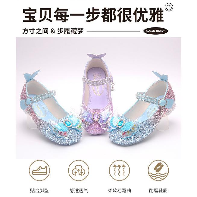 New Spring and Autumn Girls' Princess Shoes Little Girls' Crystal Shoes Children's Gradient Blue Frozen Elsa High Heels