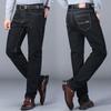 Men's Business Jeans Men Loose Straight Spring and Autumn Models Casual Trousers Middle-aged Men's Father Installed Long Trousers
