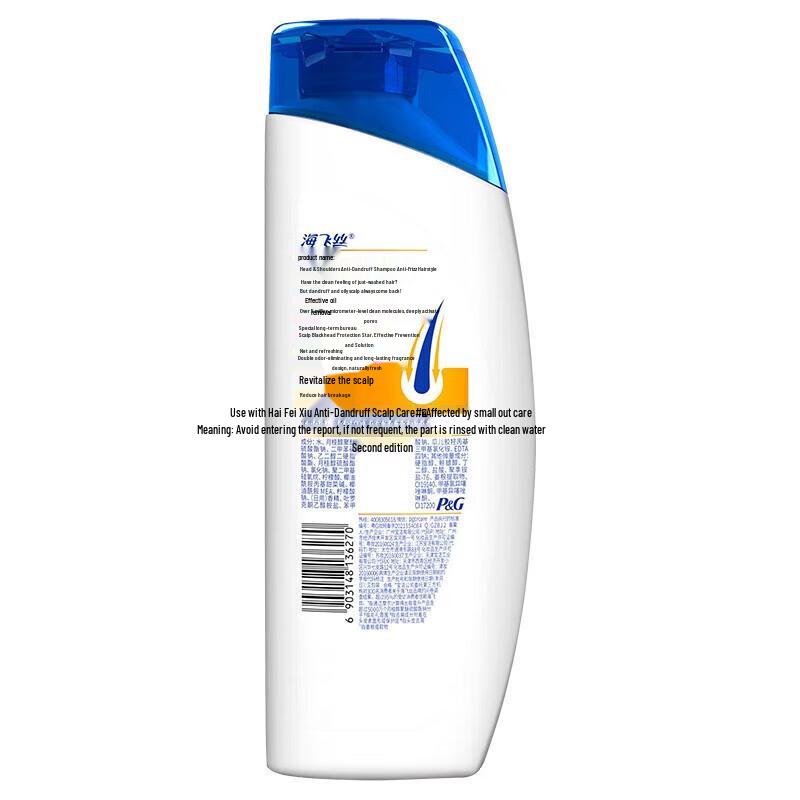Head & Shoulders Anti-Dandruff Shampoo 200ml