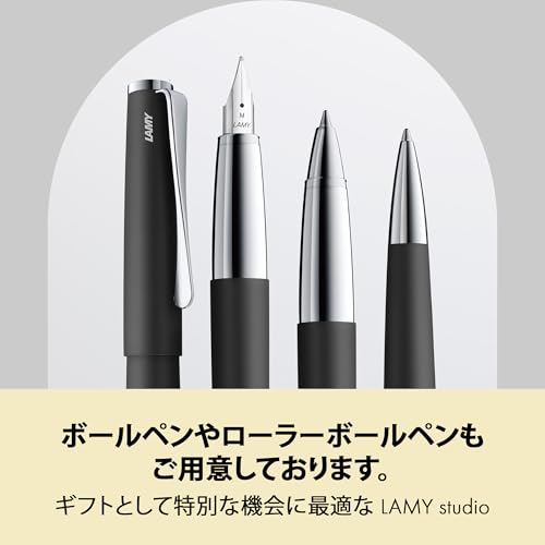 Перьевая ручка LAMY Studio Black - Элегантный металлический корпус - Стальное перо (Частично платинированный) - Размер пера EF - Включает синий картридж LAMY T10