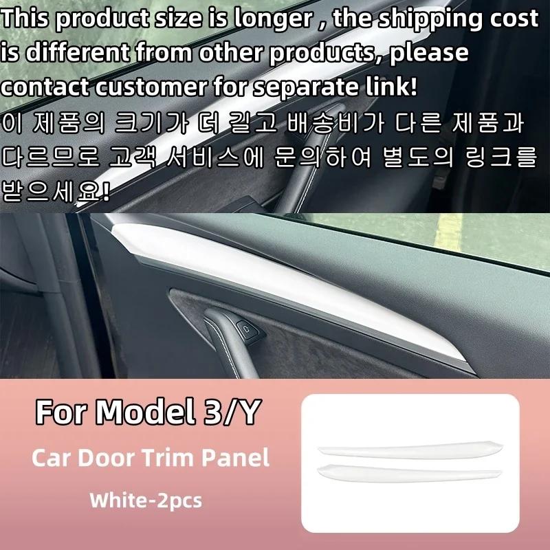 Для Tesla Model 3 Model Y Ящик для хранения на центральной консоли Защитная пленка для экрана рулевого колеса Накладка на приборную панель Накладка на подлокотник Коврик для ног