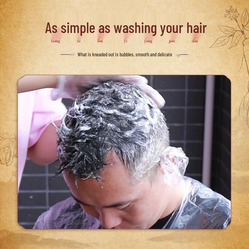 San Ge Mo Fa Jiang One Black Herbal Bubble Hair Dye