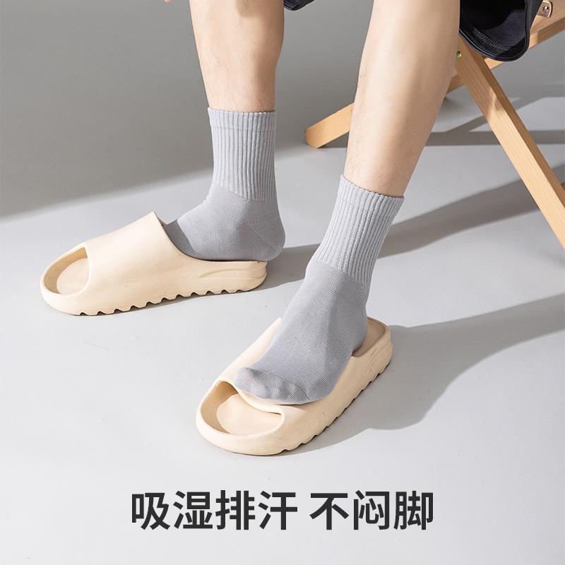 5-Pair Khmer Four Seasons Wear Solid Color Versatile 7A Antibacterial Light Sports Men's Middle Socks