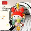 Краб Шнурок Накачивающая Музыкальная Карусель на Кроватку Коляска Погремушка Подвеска Игрушка для Новорожденного Детская Игрушка