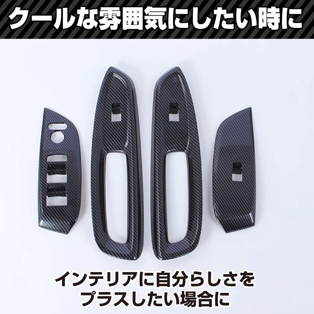 Крышка панели переключателя двери и окна Felimoa для нового смарт-ключа, в комплект входит только чехол