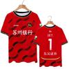 2026 Team Jersey Mens Quick-Dry Short Sleeve T-Shirt Breathable Loose Fit Sports Casual Wear
