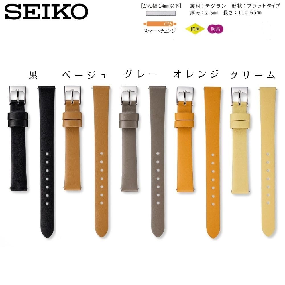 Часы Натуральная Кожа с Инструкцией по Уходу [Seiko] Ремешок, 12 мм, Ремешок, Женский, (Кремовый цвет)