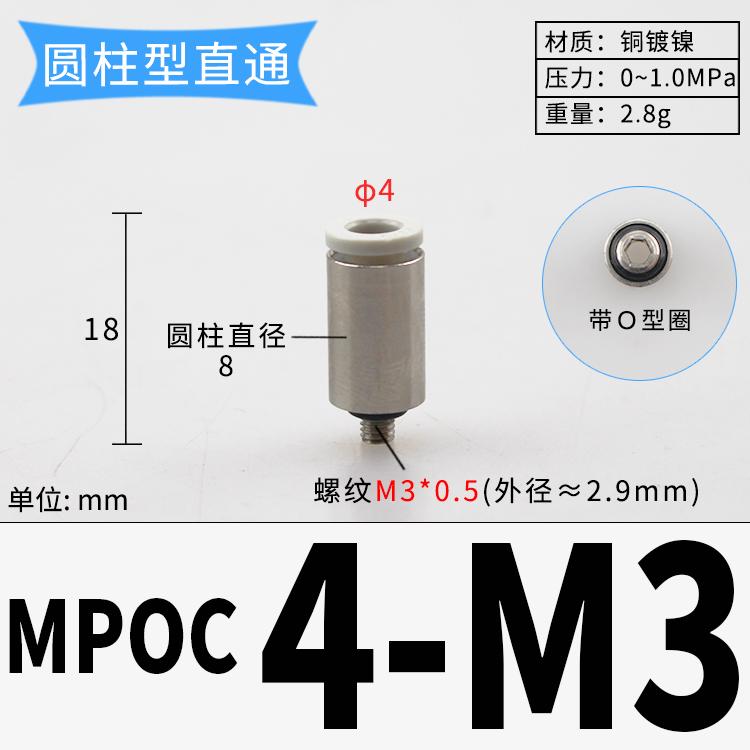 PC M3/4/5/6/8 1/8" 1/4" 3/8" BSP x 3 4 6 8 10 мм Трубка Латунь Пневматические Фитинги Быстроразъемное Соединение Для Цилиндра Компрессора