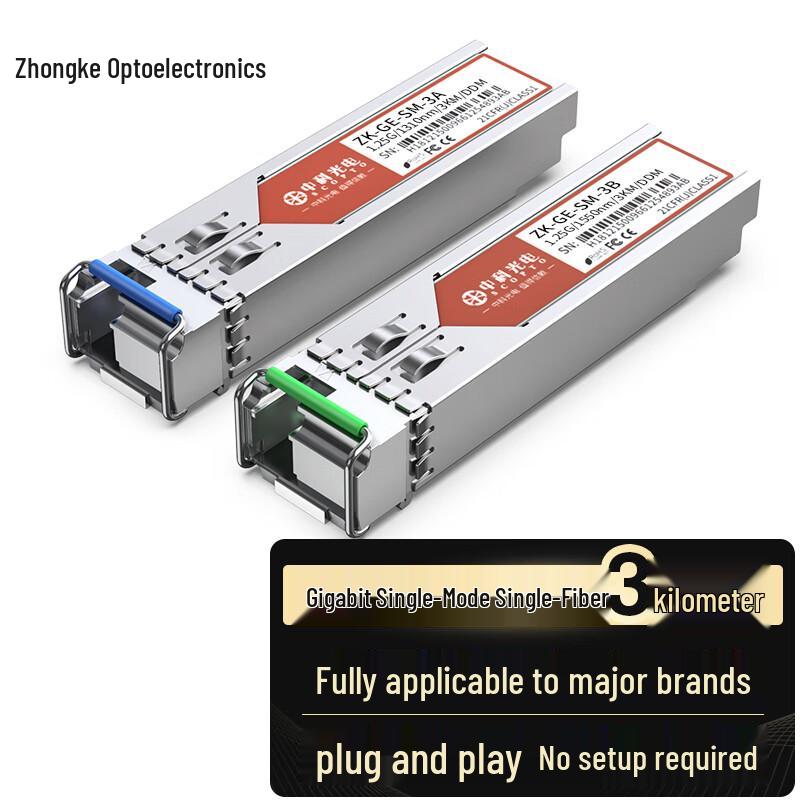 Zhongke Optoelectronics Гигабитный оптический модуль SFP