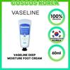 Крем для ног Vaseline Deep Moisutre 60 мл