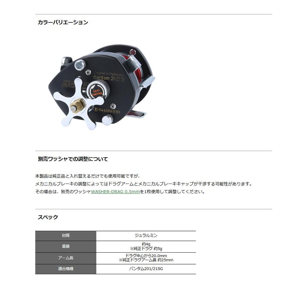 Avail Star for Bantam Chrome sd_5mbtml_s_lcr Drag, Short, 5-Round Jaw, 100, Left-Handed,