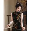 2024 Black Summer Cheongsam Set: Retro Shanghai Sleeveless Style