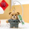 Плюшевая игрушка медведь в костюме Теда 2: Брелок-подвеска в виде плюшевого мишки, Мягкая игрушка-комфортер, Подарок на день рождения