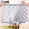 Хлопковое мужское нижнее белье средней посадки больших размеров в полоску с принтом бесшовное четырехстороннее нижнее белье
