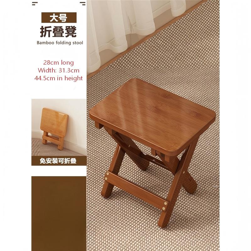 Household Foldable Horse Shape Low Stool, Solid Wood Wear-resistant Comfortable Sitting Bench, Indoor Multifunctional Seat For Daily Use