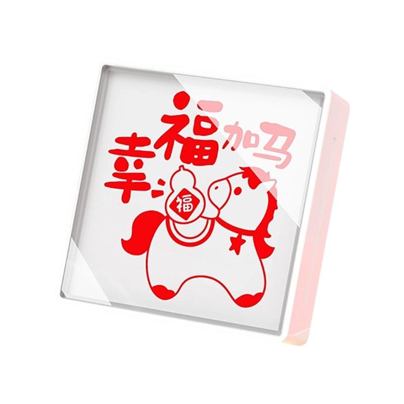 2026 Year Of Horse Commemorative Stamp Inkless Photosensitive Stamp For Chinese Collectors And Festival Gift Giving