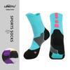 Унисекс спортивные махровые носки до середины икры - Универсальные для баскетбола, бега и бадминтона