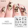 Chinese 005 Nail Stamping Plates Template Chinese Calligraphy & Mei Flower Pattern Nail Art Decorations Stamp Plate