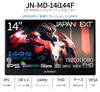 JAPANNEXT 14 inch mobile monitor IPS panel full HD 1920x1080 resolution with smart case PC (USB/Type C/MAC compatible/built-in
