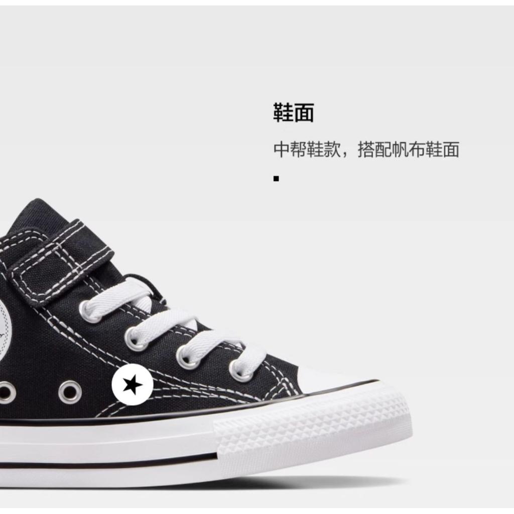 Converse Chuck Taylor All Star 1V Mid PS 'Malden Street - Черный Белый' A04823C