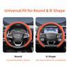 Bpzsw1 Подходит для Chery Premium Замшевая накладка на руль с кнопками, Нескользящая и прочная, Доступна для руля круглой и D-образной формы для Tiggo2