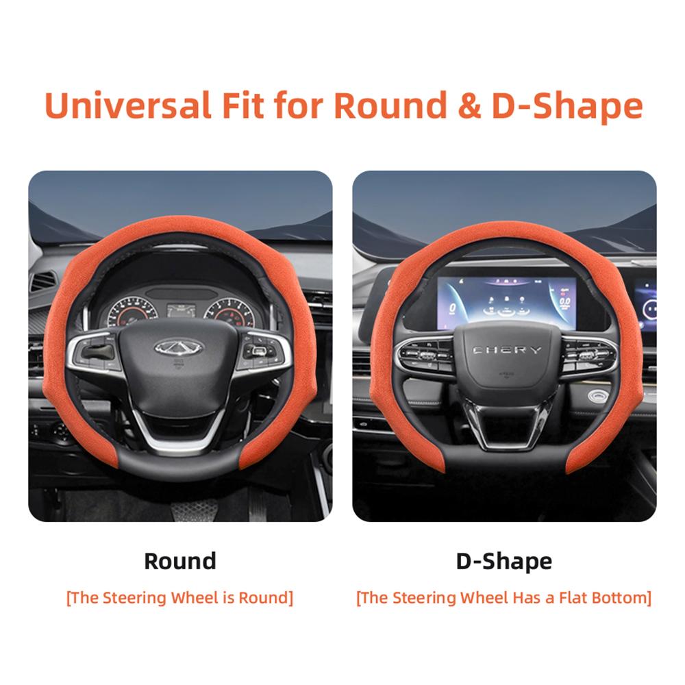 Bpzsw1 Подходит для Chery Premium Замшевая накладка на руль с кнопками, Нескользящая и прочная, Доступна для руля круглой и D-образной формы для Tiggo2