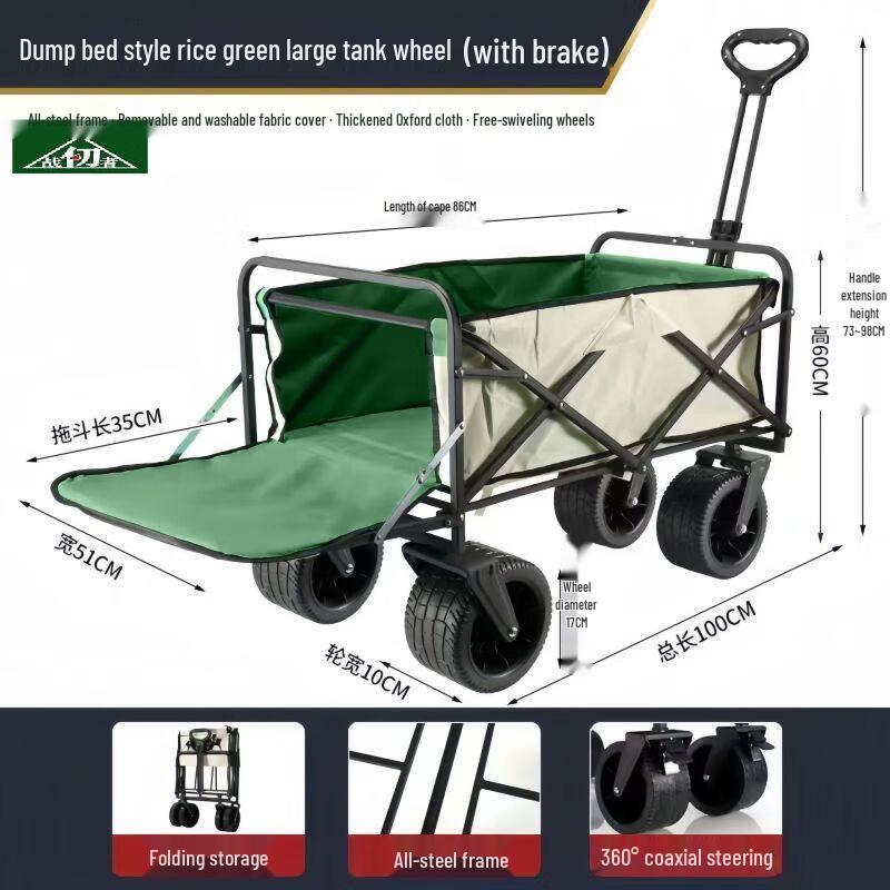 Outdoor Folding Camping Utility Wagon