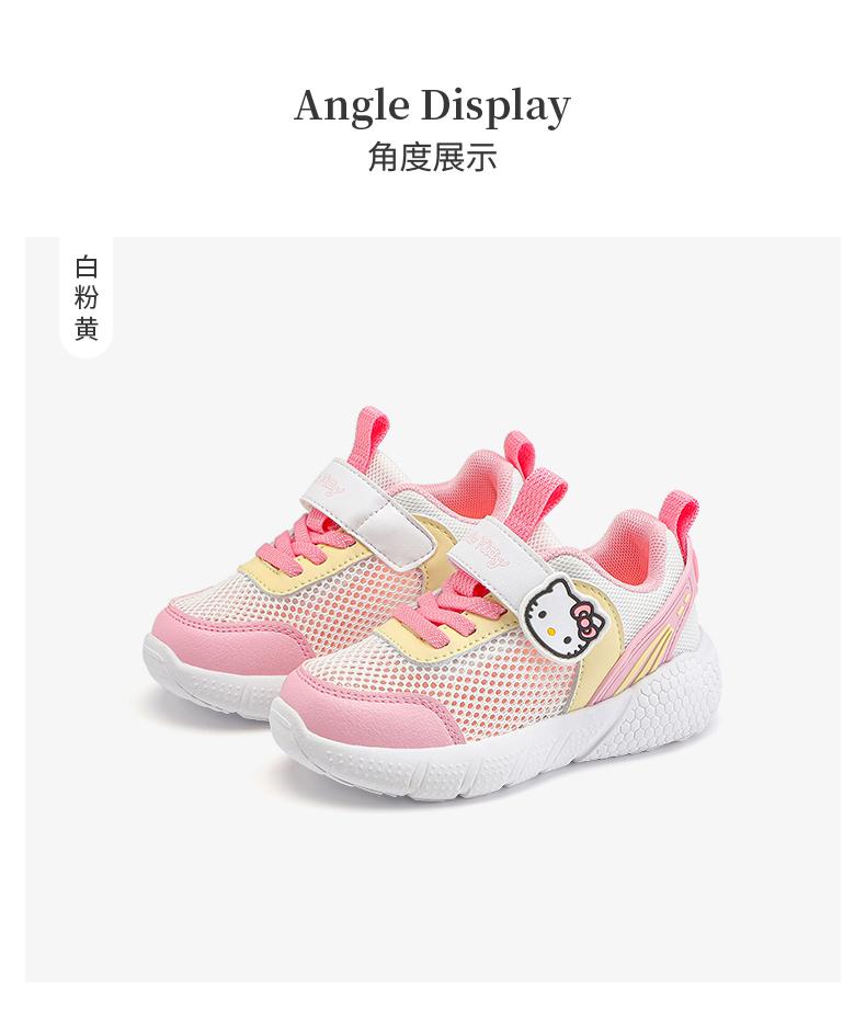 Kaiti cat children's shoes, girls' sweet and stylish sports shoes, summer new single mesh breathable running shoes