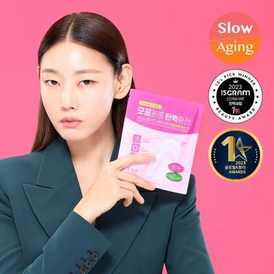 Маска для упругости пор Retino Collagen Low Molecule 300 4+1 Special