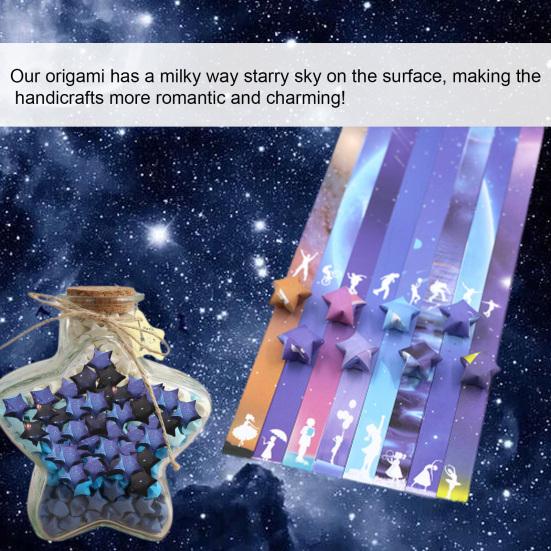 10 упаковок/1360 листов звезда оригами красивое звездное небо узор оригами звезда бумажные полоски DIY Art Craft украшения дома