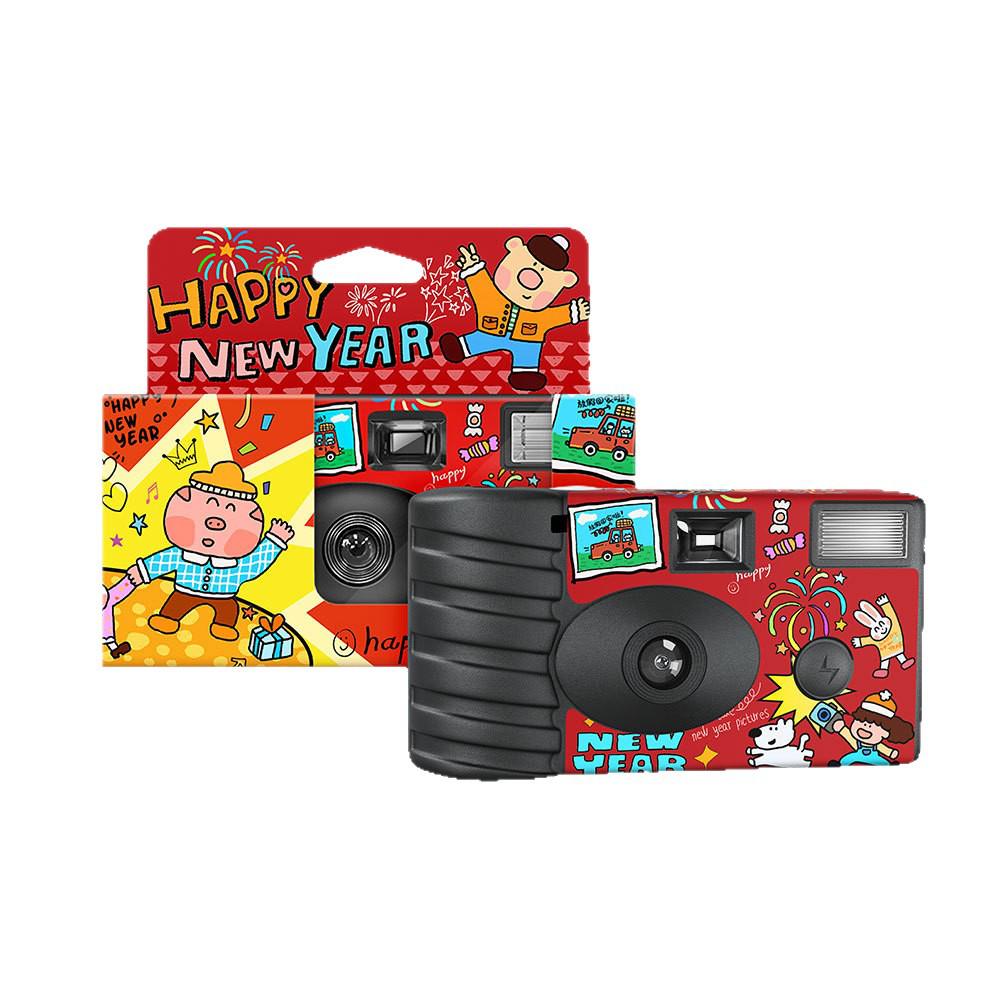 Red New Year Disposable Film Camera - 27 Exposures, Custom Logo Option