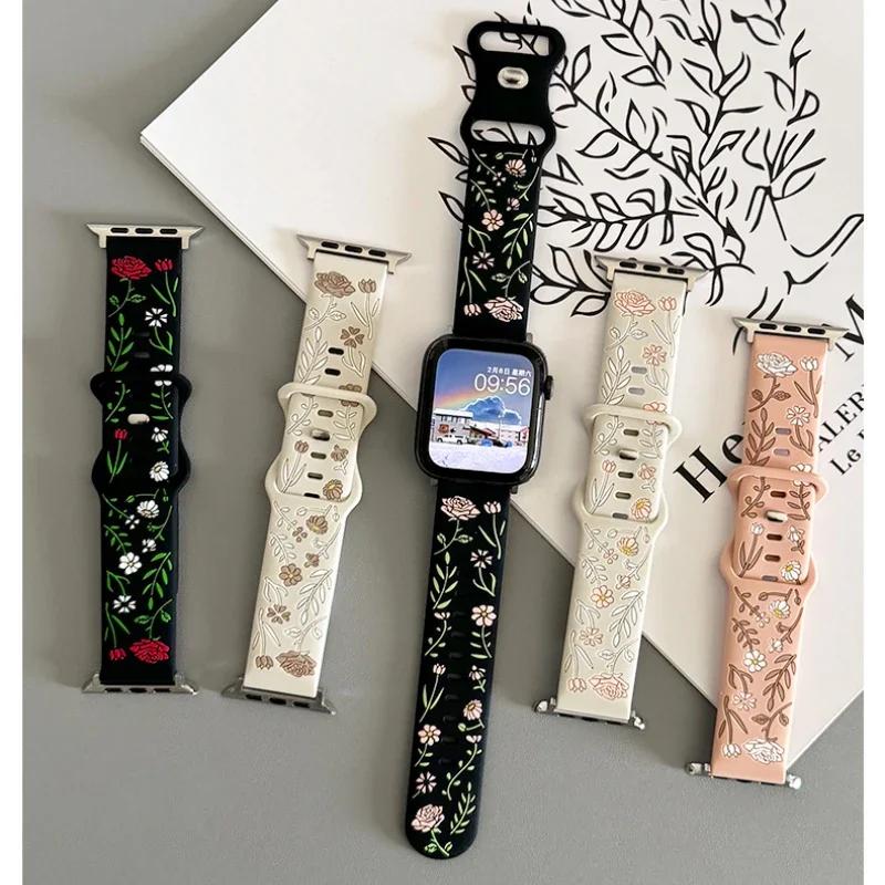 Цветочный гравированный ремешок для Apple Watch Band 46мм 40мм 44мм45мм 42мм 41мм Силиконовый Спортивный iWatch Серии 10 9 8 7 6 5 4 Ultra 2