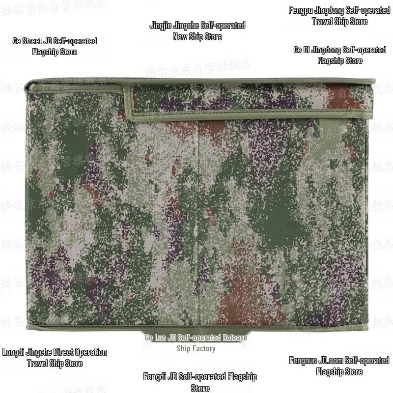Fengdi Jungle Camo Foldable Storage Box