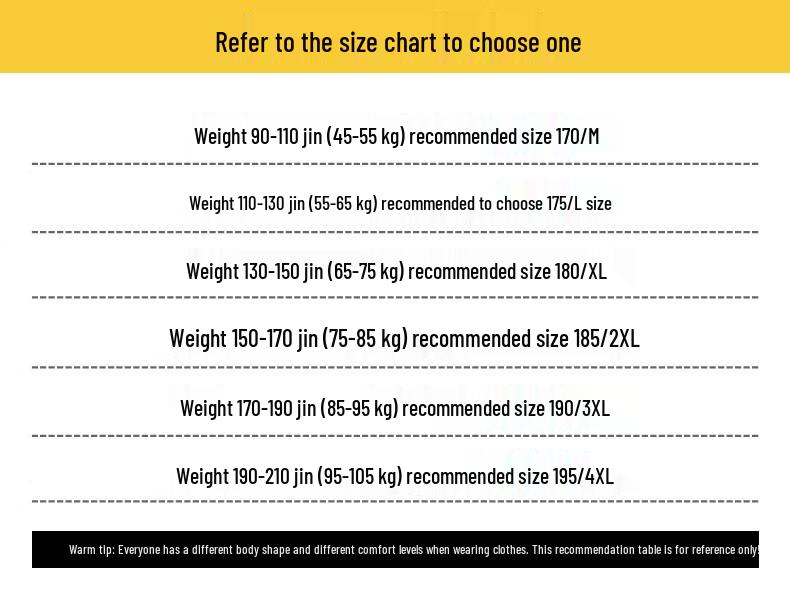 Romon Men's Ice Silk Drawstring Casual Pants