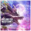 ЗОИДЫ Gatling Fox Mitsune T-SPARK
