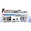 Mitsubishi Pencil, двухцветная шариковая ручка, Jetstream, 10, 0,7, розовый, легко пишет, SXE230007.13