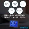 MAG (Mag) Alarm Clock, Compact, Digital, with Thermometer, Calendar, Electronic Sound, Snooze Function, and Light, White Brim, Model T-779A WH-Z, Noah