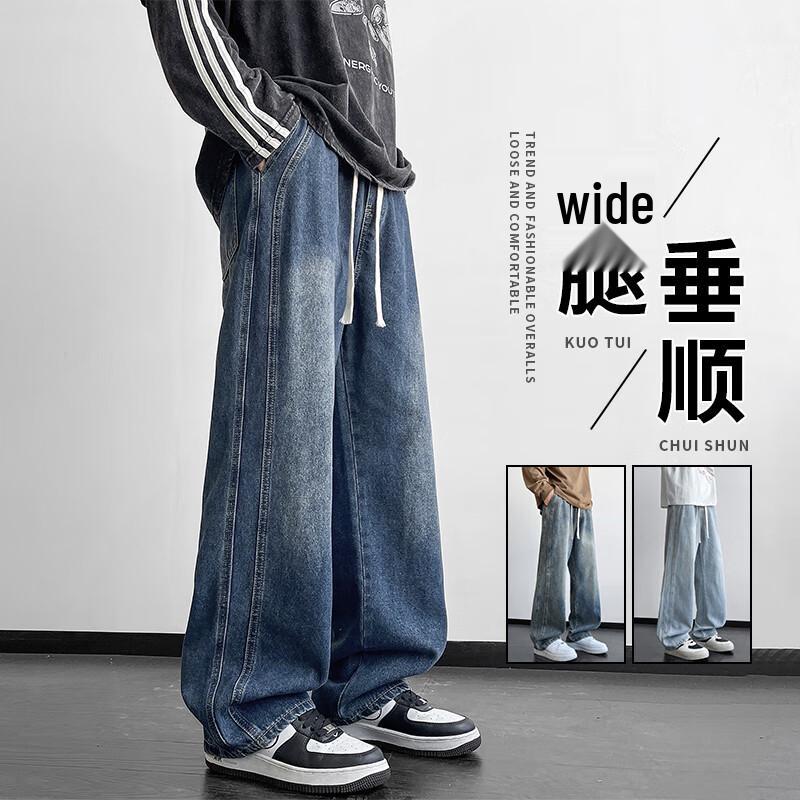 VUUG Мужские летние тонкие джинсы прямого кроя, свободные, повседневные