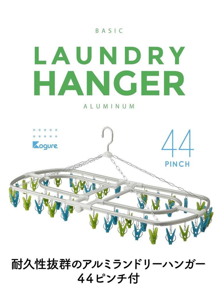 CB Japan Laundry Drying Rack, Green X Blue, Aluminum Frame, 44 Pinch, Hidden Drying Rack, Aluminum Hooks, Kogure