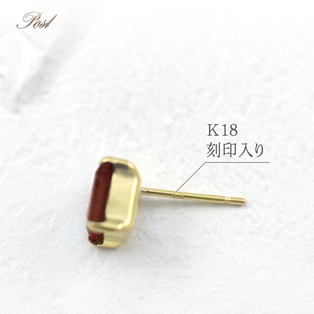 Garnet Earrings 18K Yellow Gold 18K K18 Diamond January Birthstone Red [Barzaz] Women's
