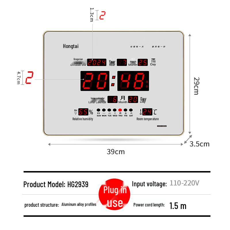 Настенные часы-календарь HoTai LED Digital
