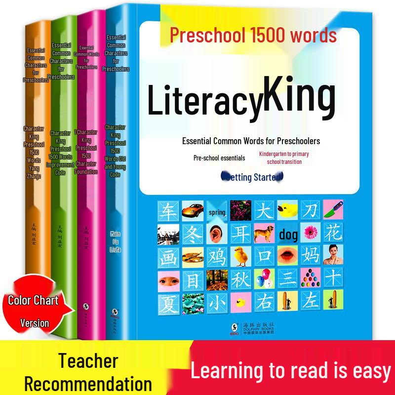 Книга-головоломка для развития всего мозга для детей 2-3 лет: 700 вопросов для тренировки детского мышления