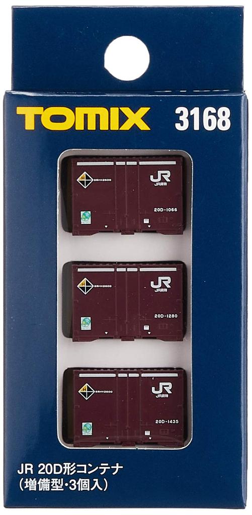 TOMIX N Gauge 20D Type Container, Additional Type, 3 Pieces, 3168, Railway Model Supplies