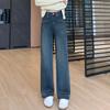 Retro blue high-waisted narrow wide-leg jeans women's autumn new high-waisted elastic straight-leg small mopping pants