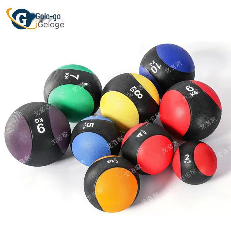 Golge High Elastic Rubber Medicine Balls & Storage Racks