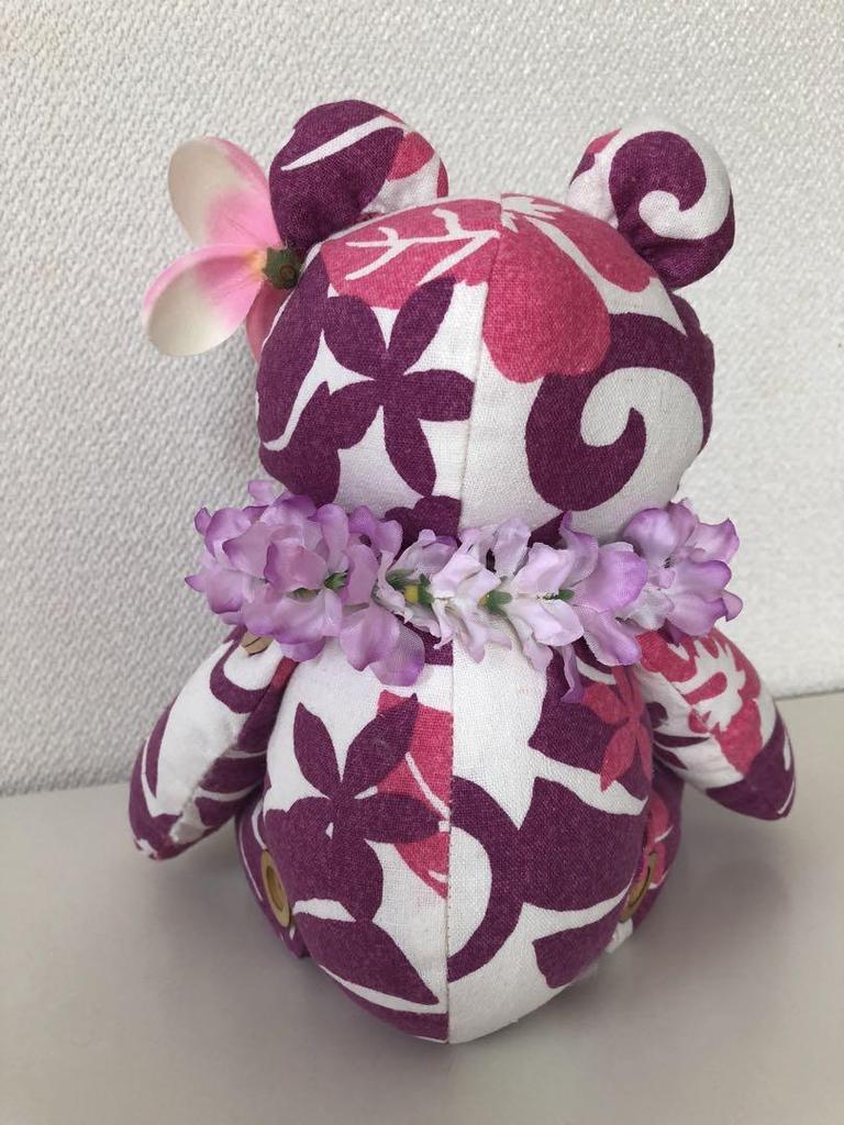 [USED] Teddy Bear Hawaiian