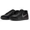 Nike Gato HQ6019-004