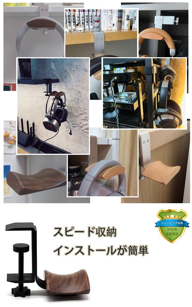 Новые наушники FTBOL, деревянные вешалки для наушников, сверлильные роскошные ПК-игры, емкость для хранения, в комплекте, повредите подставку [Популярное поступление],